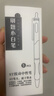 中性筆按動(dòng)刷題小白筆ins高顏值中性筆0.5學(xué)生文具考試刷題筆ST頭黑筆簽字筆 黑色0.5mm 小白筆5支裝【盒裝】 曬單實(shí)拍圖