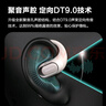 紐曼Q10骨傳導概念藍牙耳機無(wú)線(xiàn)掛耳式不入耳開(kāi)放式耳掛耳夾運動(dòng)跑步降噪長(cháng)續航適用小米蘋(píng)果華為黑 曬單實(shí)拍圖