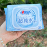 心相印EDI超純水濕巾80片*3包 嬰兒適用手口濕紙巾 親膚溫和不含酒精 曬單實(shí)拍圖