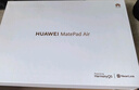HUAWEI MatePad Air 12英寸柔光版2024款 華為平板電腦2.8K護眼屏12+512GB 煙云灰 曬單實(shí)拍圖