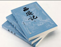 【贈取經(jīng)歷難平妖簡(jiǎn)表】西游記（上中下3冊）四大名著(zhù) 原著(zhù) 大字本 《語(yǔ)文》推薦閱讀叢書(shū) 吳承恩 中國古典 小說(shuō) 人民文學(xué)出版社 曬單實(shí)拍圖