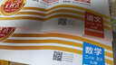 2025秋上王朝霞試卷培優(yōu)100分小學(xué)同步單元AB卷重難失分二年級人教版語(yǔ)文單元拔高上冊一百分卷子 曬單實(shí)拍圖