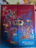 洋河夢(mèng)之藍龍鳳呈祥 52度550ml*2禮盒裝（中秋送禮）綿柔濃香型白酒  曬單實(shí)拍圖