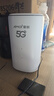 夏新5g隨身wifi6移動(dòng)無(wú)線(xiàn)免插卡路由器cpe全網(wǎng)通千兆雙頻便攜式車(chē)載上網(wǎng)卡高速流量 5G狂暴性能版【滿(mǎn)血性能光纖級網(wǎng)速】 曬單實(shí)拍圖