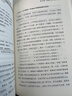 良醫利器——人工智能技術(shù)在醫療健康領(lǐng)域的應用及Python實(shí)現 曬單實(shí)拍圖