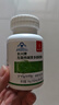 九芝堂 左旋肉堿3瓶裝減肥減脂肪排油塑身茶多酚膠囊黑咖啡減肥減脂瘦身 曬單實(shí)拍圖