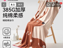 潔麗雅（Grace）浴巾 新疆棉純棉100%男士大浴巾 加大加厚超吸水洗澡巾 蘭 385g 曬單實(shí)拍圖