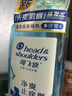 海飛絲頭皮肌底凈爽止癢去屑洗發(fā)水670g男士女士止癢去味劉宇寧同款 曬單實(shí)拍圖