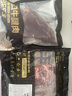 鮮羅紀進(jìn)口原切安格斯牛腱子肉1kg2斤裝 冷凍生鮮谷飼牛肉食材 48H排酸  曬單實(shí)拍圖