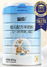 藍河綿羊奶嬰幼兒配方羊奶粉【2800mg乳鐵蛋白】專(zhuān)利OPO新西蘭進(jìn)口 3段800g 曬單實(shí)拍圖