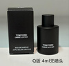 湯姆福特（TOM FORD）光影皮革香水濃香型4ml Q版無噴頭【臨期清倉】 曬單實拍圖