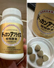 健康本鋪（HERB）DOKKAN ABURADAS日本植物酵素片PREMIUM抖康酵素孝素 原裝進(jìn)口 香檳金180粒/瓶【體驗裝】 曬單實(shí)拍圖