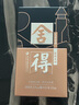 舍得 藝術(shù)舍得 致敬大師 濃香型 52度100ml 單瓶裝（顏色隨機無(wú)禮袋） 曬單實(shí)拍圖