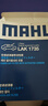 馬勒（MAHLE）帶炭PM2.5空調濾芯格LAK1735(適用于起亞新勝達4代 2.0T 19年后) 曬單實(shí)拍圖