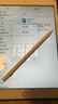 MUSTTRUE電容筆iPad蘋(píng)果筆apple pencil二代2025iPad11/Air7/Pro/Mini平板觸控手寫(xiě)筆升級閃充【快捷功能】 曬單實(shí)拍圖