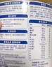 伊利中老年高鈣低脂奶粉 中老年奶粉 成人奶粉 營(yíng)養品 早餐 富硒 850g 曬單實(shí)拍圖
