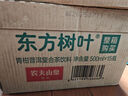 農夫山泉 東方樹(shù)葉青柑普洱茶500ml*15瓶無(wú)糖茶飲料0糖0脂0卡整箱解渴飲品 曬單實(shí)拍圖