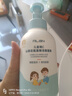 愛(ài)蘭歌娜兒童氨基酸洗面奶溫和清潔6-12歲青少年男女孩祛痘控油專(zhuān)用潔面乳 【兒童優(yōu)選】?jì)和被嵯疵婺?1 曬單實(shí)拍圖