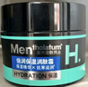 曼秀雷敦男士深層補水保濕面霜50g潤膚乳液滋潤 換季舒緩擦臉油護膚品禮物 曬單實(shí)拍圖