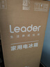 統(tǒng)帥（Leader）海爾出品180升兩門二門雙開門出租房迷你電冰箱小型不占地家用省電節(jié)能LC2-186L9國(guó)家補(bǔ)貼15% 曬單實(shí)拍圖