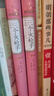 人民文學(xué)出版社名著(zhù)名譯叢書(shū) 精裝版 老人與海 歐·亨利短篇小說(shuō)選 瓦爾登湖 湯姆·索亞歷險記 白鯨 綠山墻的安妮 紅與黑 基度山伯爵 悲慘世界 巴黎圣母院 昆蟲(chóng)記 海底兩萬(wàn)里 等可選 三個(gè)火槍手（上下 曬單實(shí)拍圖