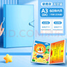 舒星4k/8k兒童畫(huà)冊收納冊畫(huà)袋畫(huà)夾畫(huà)畫(huà)收納袋畫(huà)紙美術(shù)作品收納冊繪畫(huà)裝畫(huà)A3/A4美術(shù)袋文件夾素描保存 曬單實(shí)拍圖