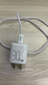 品勝3C認證PD30W氮化鎵蘋(píng)果17promax充電器快充配雙TypeC數據線(xiàn)通用iPhoneAir/16華為小米手機iPad插頭 曬單實(shí)拍圖