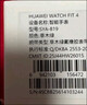 華為HUAWEI WATCH FIT 4 悅動白氟橡膠表帶 華為運動智能手表超輕薄大屏潮流運動藍牙通話睡眠監(jiān)測fit4 曬單實拍圖