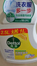 滴露滴露衣物除菌液3.5L大桶實(shí)惠殺菌抑菌除螨內(nèi)衣褲?rùn)C(jī)洗持久留香正品 一瓶7斤裝 曬單實(shí)拍圖