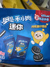 奧利奧（Oreo） 迷你分享裝原味夾心餅干200g  早餐下午茶休閑零食 內(nèi)含10小包 曬單實(shí)拍圖