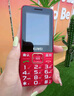 酷維（KUWEI）D19移動(dòng)聯(lián)通電信4G全網(wǎng)通 老年人手機 超長(cháng)待機 大字大聲大按鍵直板老年機備用功能機紅色 曬單實(shí)拍圖