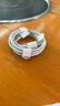 【原充正品】蘋(píng)果15/16充電線(xiàn)適配45W快充iPhone17pro數據線(xiàn)40W原裝充電器氮化鎵promax充電頭plus 【原充正品】雙C口丨蘋(píng)果60W編織快充線(xiàn)1米 曬單實(shí)拍圖