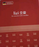 立姿（lizi）醫用護腰帶腰間盤(pán)突出腰肌勞損腰椎圍托術(shù)后鋼板腰部支撐護具V型L 曬單實(shí)拍圖