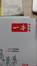 2026一本初中語(yǔ)文課內外名著(zhù)考點(diǎn)速記精練名著(zhù)基礎知識點(diǎn)導讀初一二三中考語(yǔ)文名著(zhù)專(zhuān)項訓練名著(zhù)導讀考點(diǎn)精練 初中名著(zhù)【考點(diǎn)速記】 曬單實(shí)拍圖