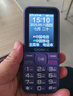 金立（Gionee）老年機4G全網(wǎng)通老年人手機全新款超長(cháng)待機 大字體大聲音大按鍵學(xué)生老人專(zhuān)用備用功能機G510 紫色 曬單實(shí)拍圖