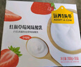 認養一頭?！拘迈r日期】常溫蜜桃風(fēng)味酸奶200g*10盒/生牛乳發(fā)酵團購送禮盒裝 曬單實(shí)拍圖