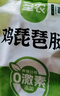 圣農雞胸肉凈重6斤琵琶腿2斤 冷凍 雞腿鹵雞腿 清真食材 源頭直發(fā) 曬單實(shí)拍圖