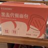 兵王的炊事班0脂黑麥全麥面包1000g早餐面包速食品0添加蔗糖代餐手撕吐司整箱 曬單實(shí)拍圖