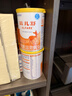 雀巢健康科學(xué)藹兒舒 無(wú)乳糖 乳蛋白深度水解配方食品 0-12月適用 400g正品保證 曬單實(shí)拍圖