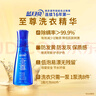 藍月亮至尊洗衣精華濃縮洗衣液 素雅蘭香補充裝660g*3潔凈快洗除螨去漬 曬單實(shí)拍圖