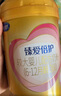 飛鶴2段超級飛帆臻愛(ài)倍護較大嬰兒配方奶粉二段300g（咨詢(xún)免費領(lǐng)奶粉 曬單實(shí)拍圖