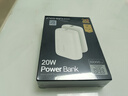 品勝 【3C認證】充電寶PD20W快充10000毫安大容量可上飛機小巧便攜移動(dòng)電源適用蘋(píng)果17promax華為小米 曬單實(shí)拍圖