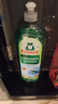Frosch檸檬濃縮洗潔精 750ml 植物提取無(wú)殘留 果蔬清洗 德國原裝進(jìn)口 曬單實(shí)拍圖