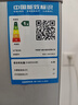 新飛 FRESTEC冰箱小型租房用 一級能效冷 藏冷凍兩用1-2人家用小冰箱 出租房雙門(mén)電冰箱辦公室兩門(mén) 25年升級 76A128LS一級能效【保鮮盒款】 曬單實(shí)拍圖
