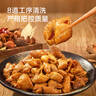 京東京造 清鹵肥腸 凈重1kg 2袋裝 火鍋食材鹵味熟食大腸鹵肥腸紅燒 曬單實(shí)拍圖