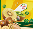 佳沛（zespri）新西蘭 陽(yáng)光金奇異果12粒禮盒特大果單果約122-146g 獼猴桃 水果 曬單實(shí)拍圖
