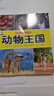 好奇心 大百科 全套24冊 彩圖注音版 小學(xué)生科普百科全書(shū) 3-4-5-6-7-8周歲少兒早教啟蒙百科叢書(shū)兒童科普啟蒙認知百科全書(shū) 全套24本 曬單實(shí)拍圖