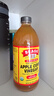 Bragg原裝進(jìn)口蘋(píng)果醋水果醋飲料原漿濃縮生酮健身無(wú)糖0脂輕食旗艦店 蘋(píng)果醋473ML（送量杯） 曬單實(shí)拍圖