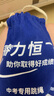 睿力恒中考專(zhuān)用跳繩官方學(xué)生考前專(zhuān)業(yè)訓練體育考試藍牙智能跳繩廠(chǎng)家直發(fā) 【藍頭】考場(chǎng)版新款智慧中考跳繩 曬單實(shí)拍圖