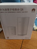 華為凌霄子母路由 Q6（1母2子套裝）AX3000Mbps 千兆路由器 全屋WiFi 6+ 電力線(xiàn)版 無(wú)線(xiàn)穿墻王 電力貓 曬單實(shí)拍圖